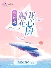 杠上天价首席:丫头,别想逃