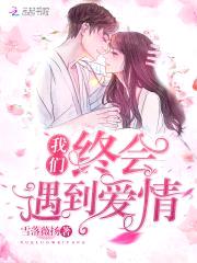 司长老公，慢慢疼