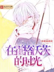 在霍格沃茨的时光