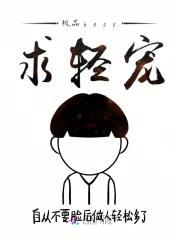 快穿：极品Boss，求宠爱