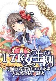 夜罗丽精灵梦之默的复仇