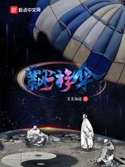 这个秦人不简单