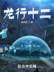 我靠送外卖成仙