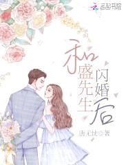 军婚诱爱:老公,快来